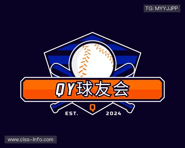 了解QY球友会